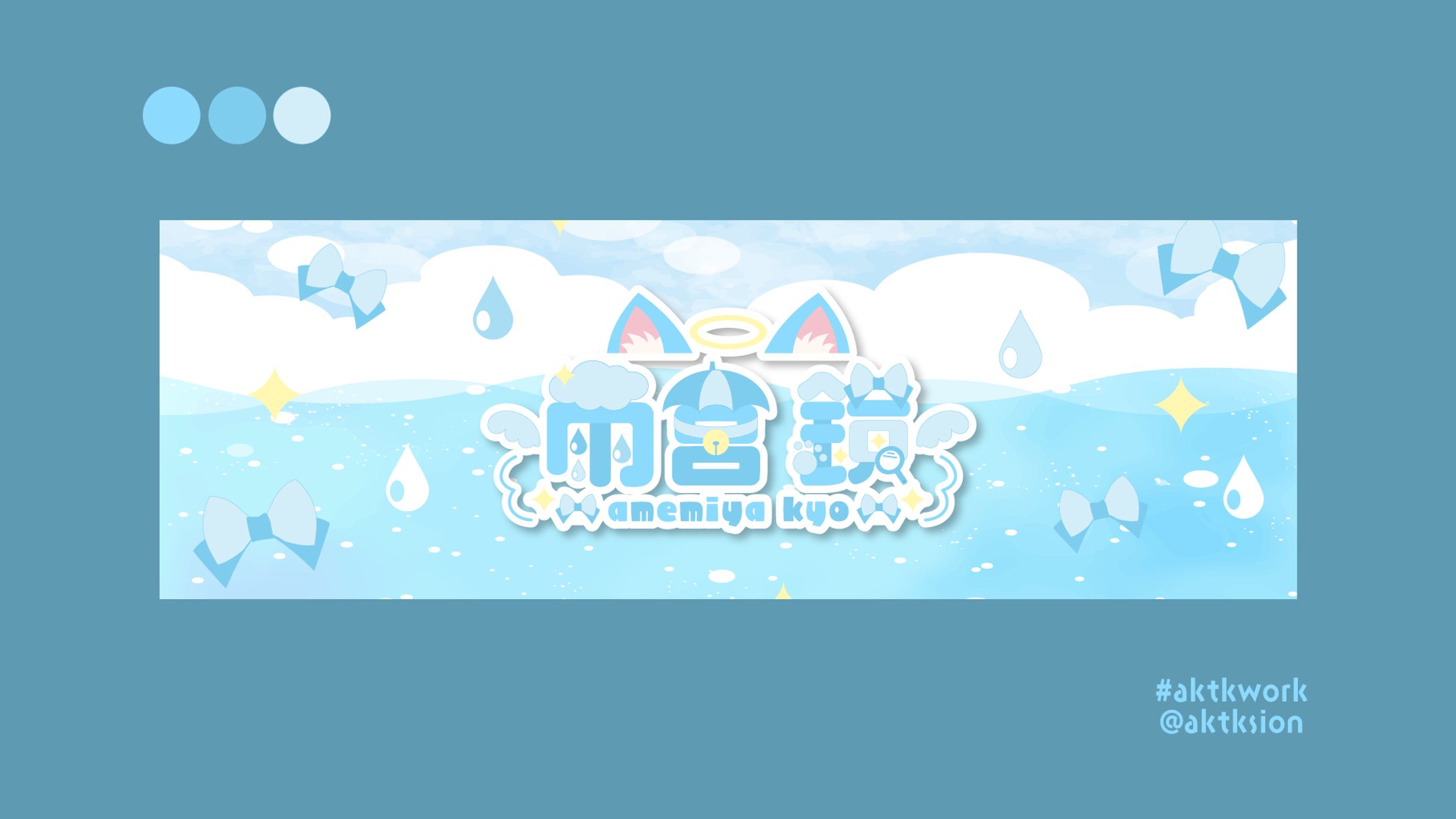 雨宮鏡 様-1