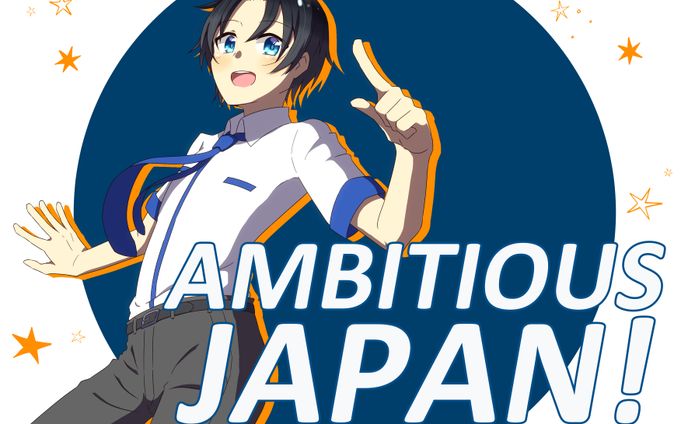 Ambitious JAPAN (700系)