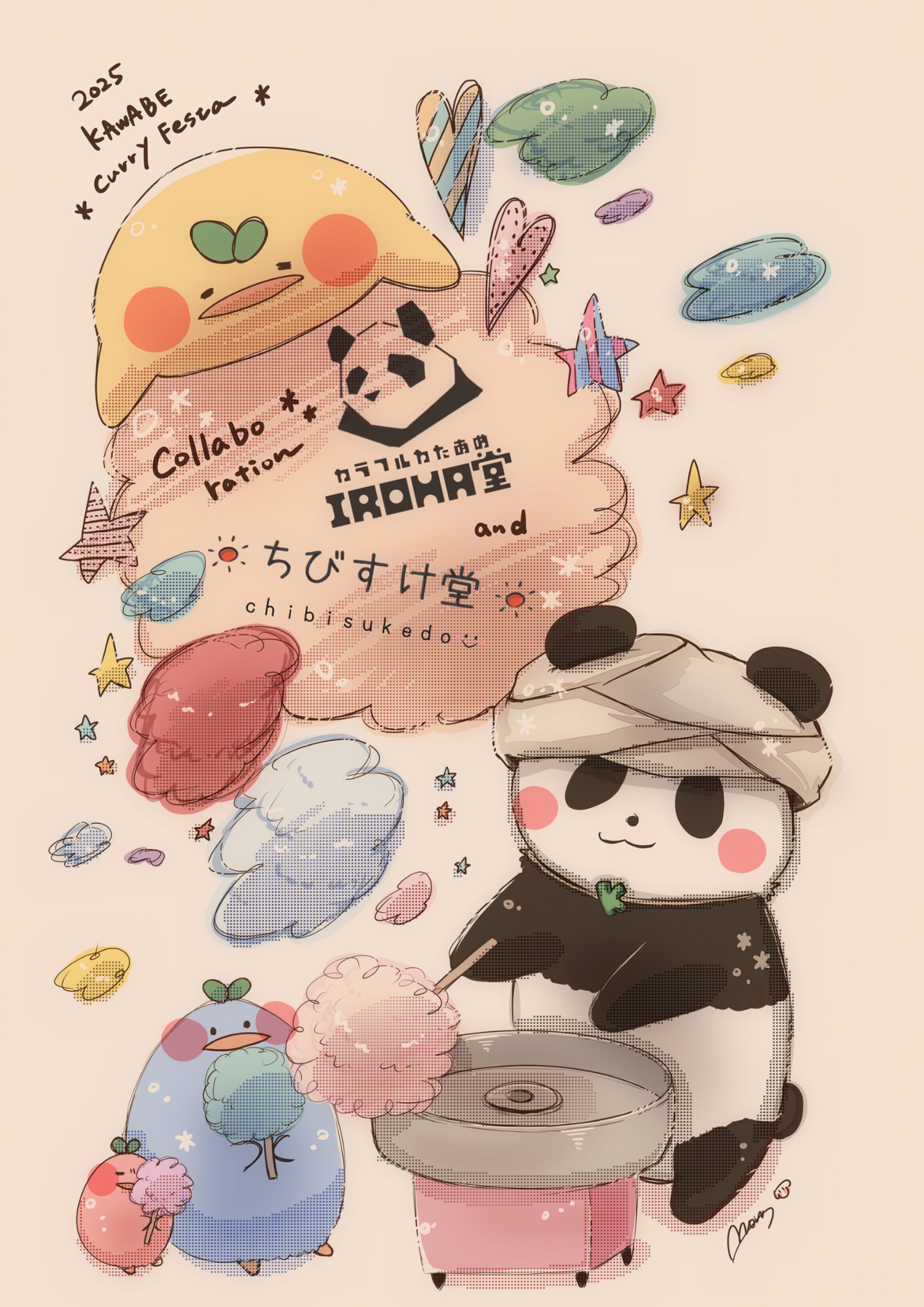 イベントコラボイラストなど-1