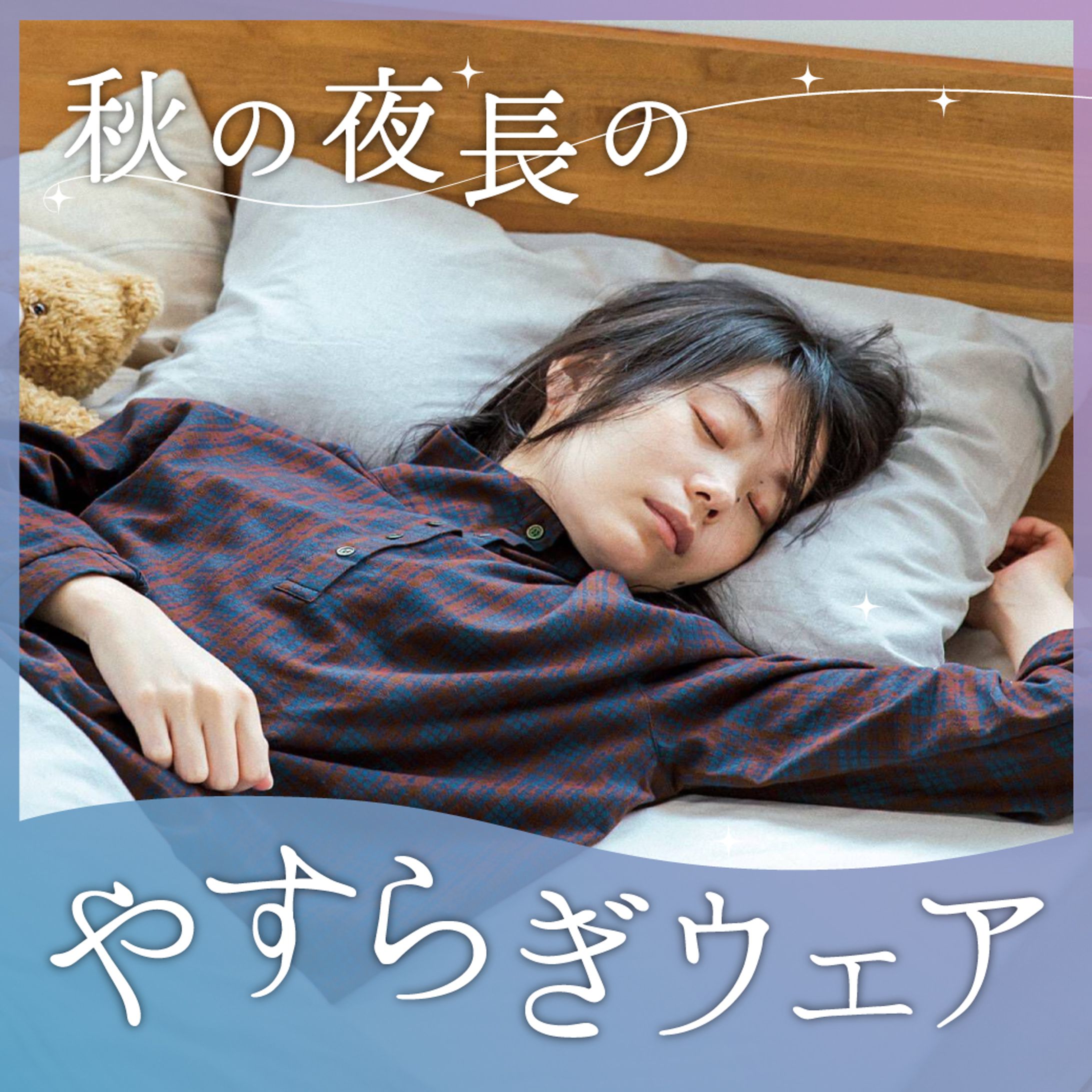 DM配信用画像-1
