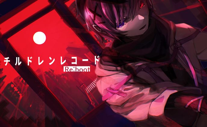 チルドレンレコード / コヒメ