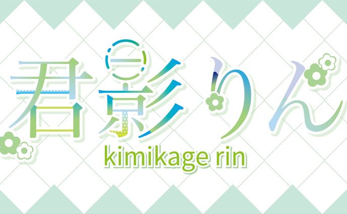 Vliverネームロゴ