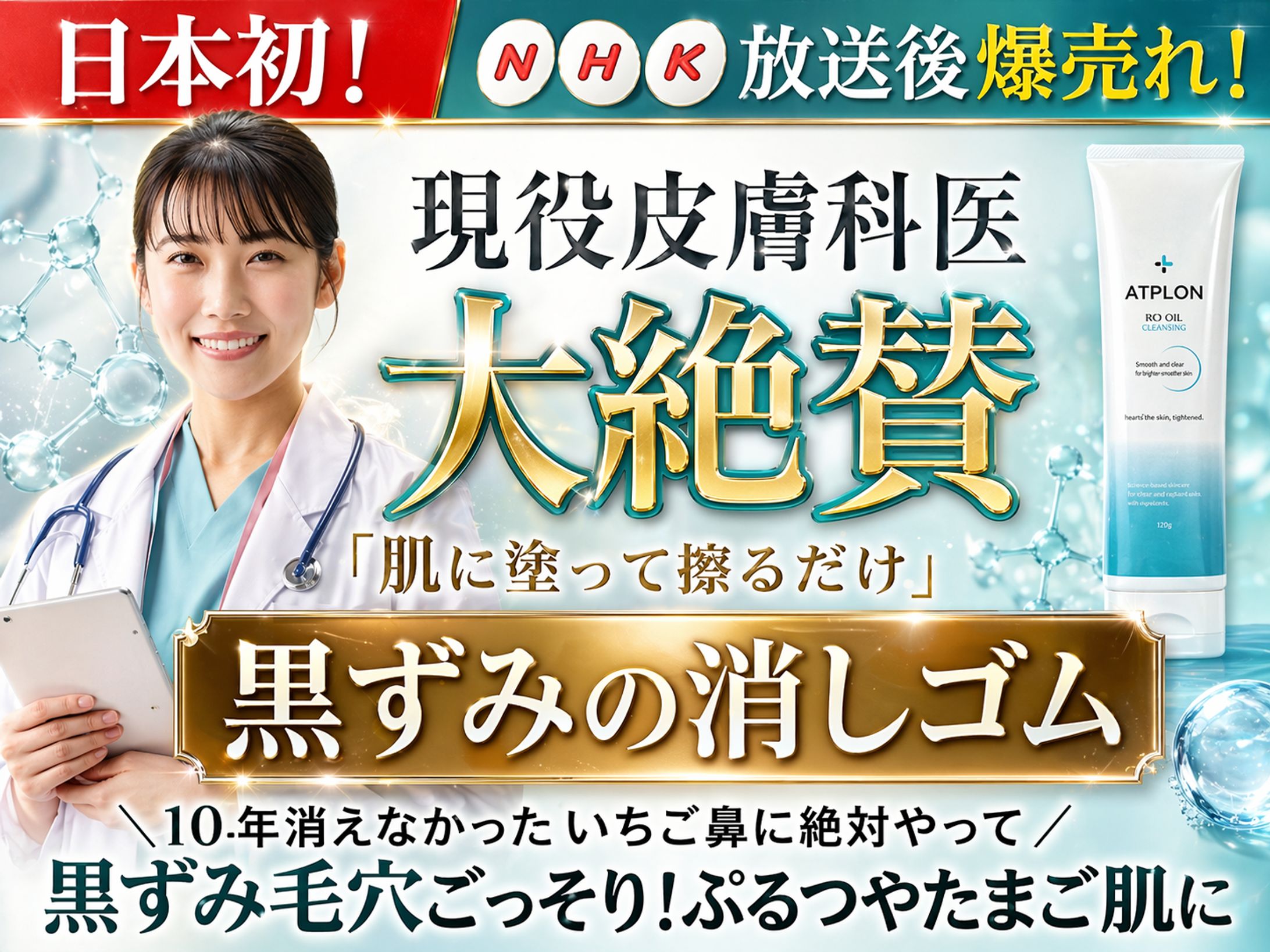 広告-1