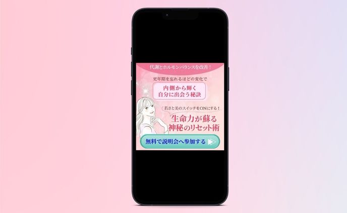 LINEリッチメッセージ