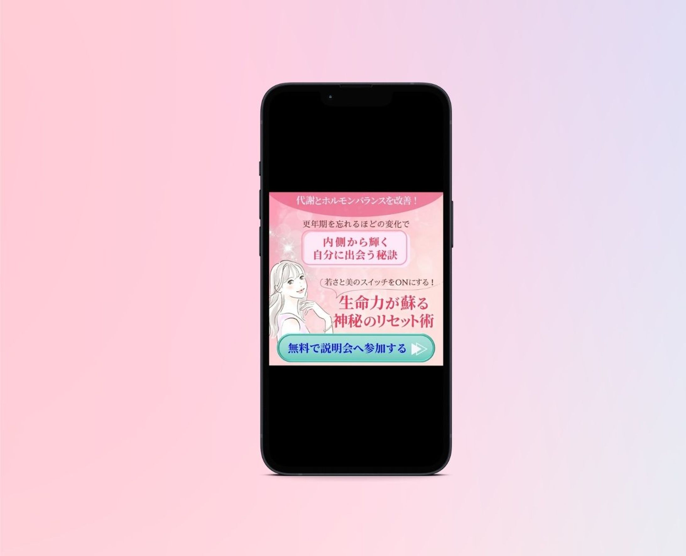 LINEリッチメッセージ-1