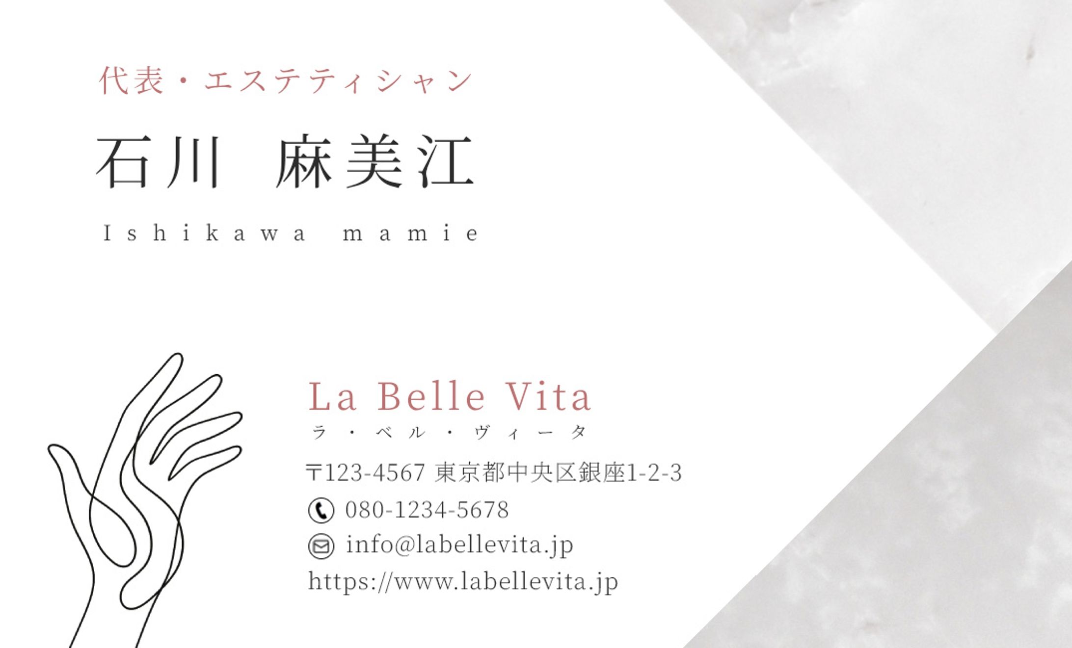 名刺デザイン-1