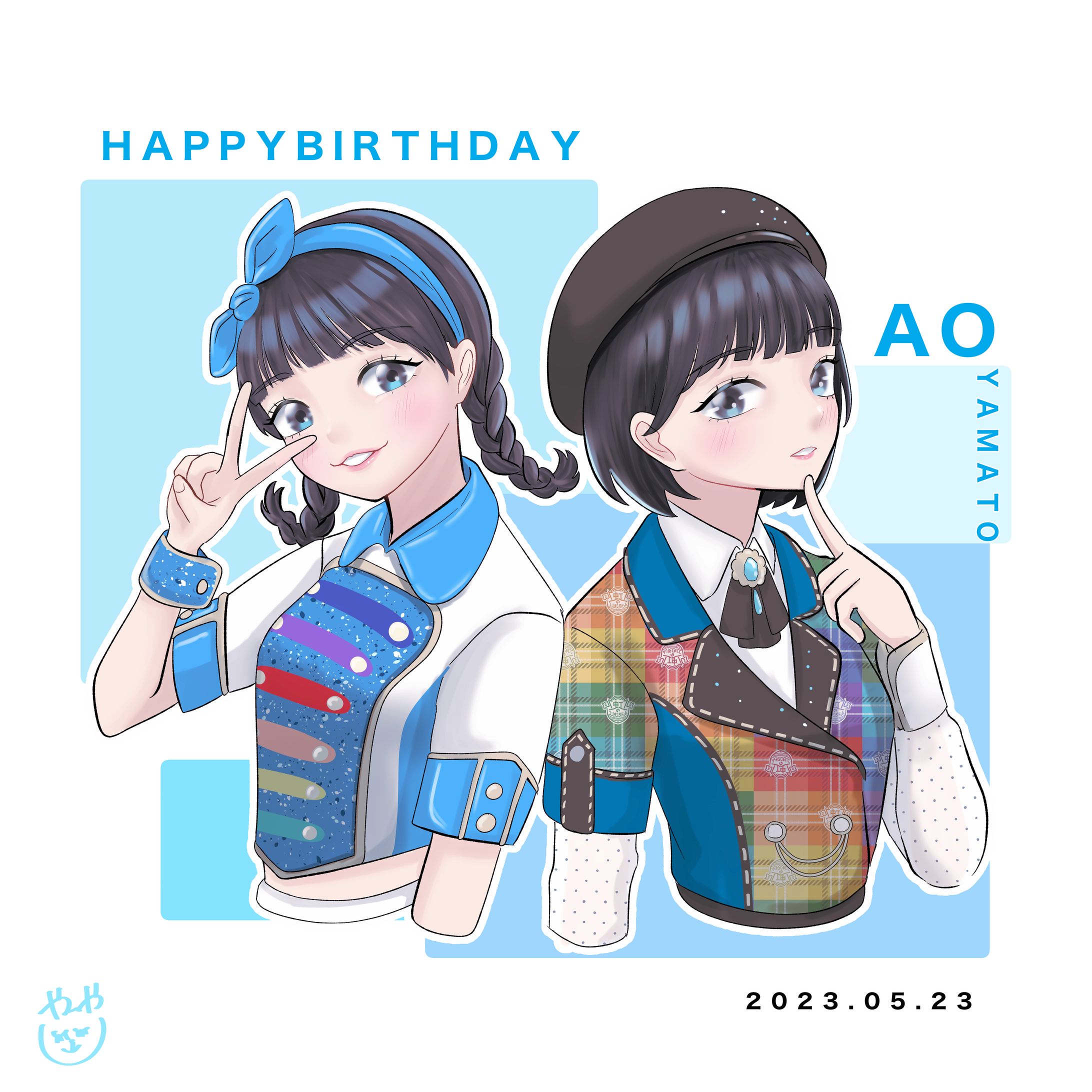 アイドル-1