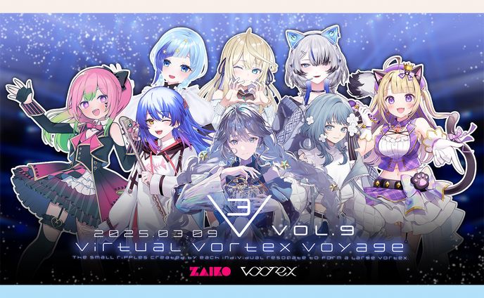 vortex主催３Dライブ V³：Virthal Vortex Voyage vol.9 出演