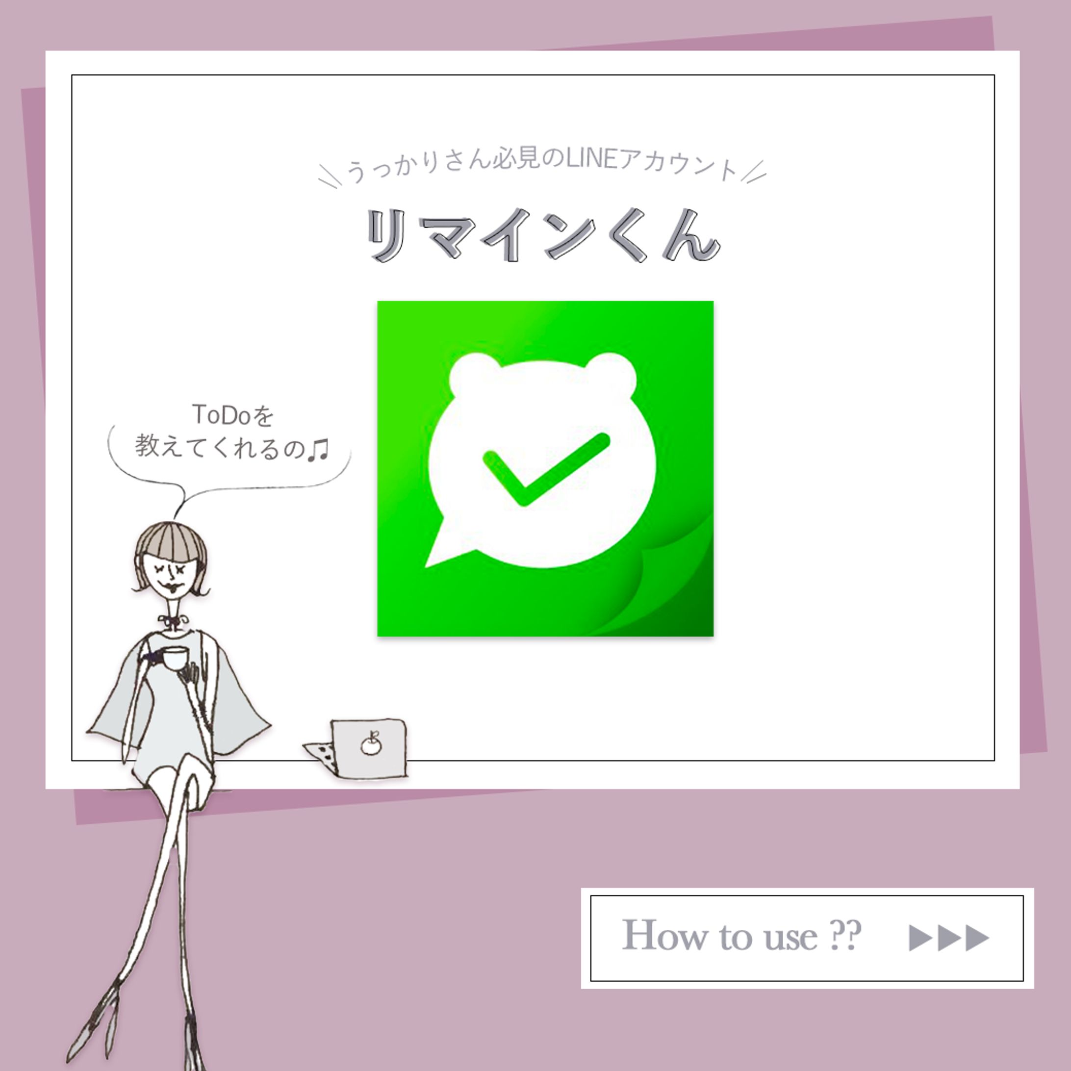 SHElikes様 SNSバナー-1