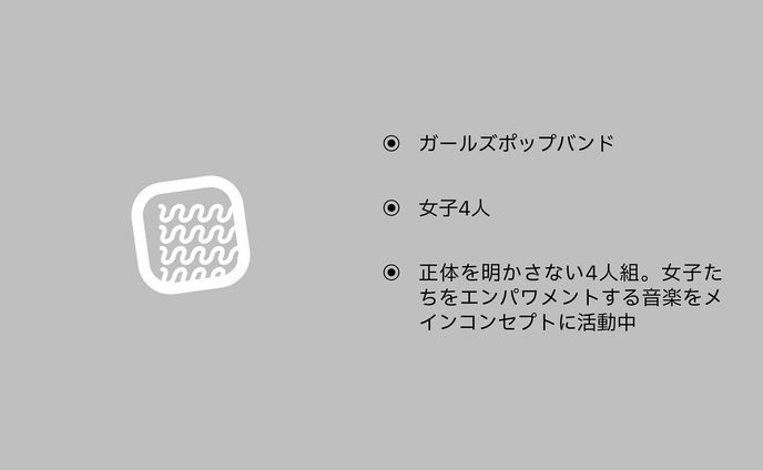 架空のアーティストロゴ
コンセプト
Artist: わにきゅ〜ぶ！ on #musasabirecords 

#ロゴデザイン #borleydesigns
