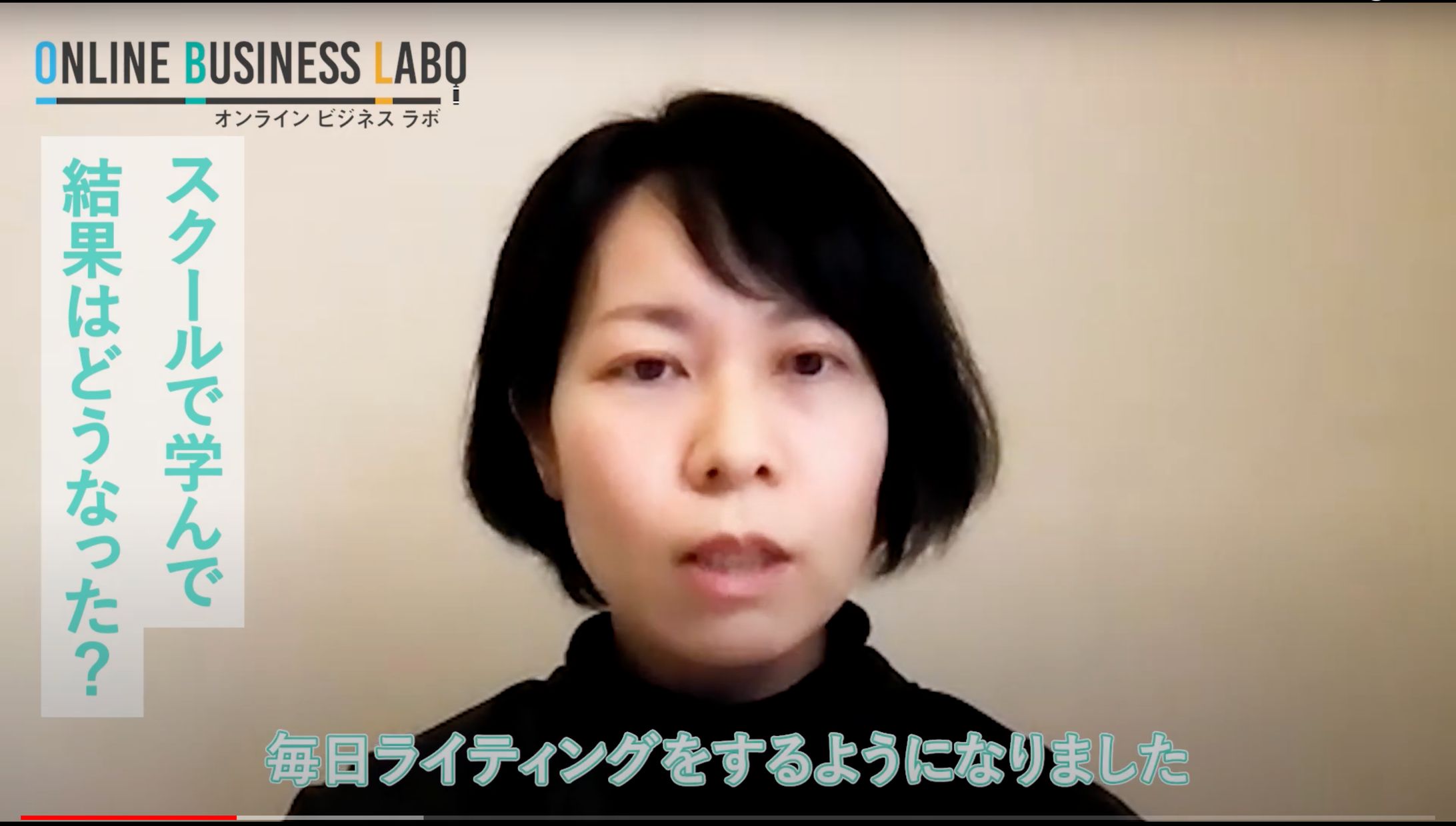 インタビュー・卒業生の声-1