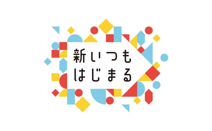 プロモーションロゴ