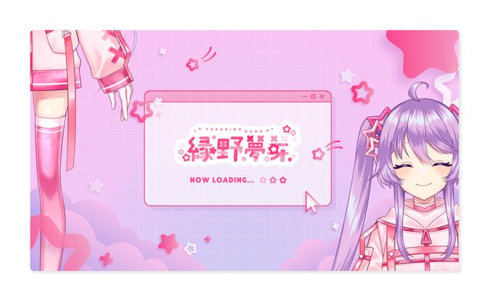 OP/ED / 縁野夢芽