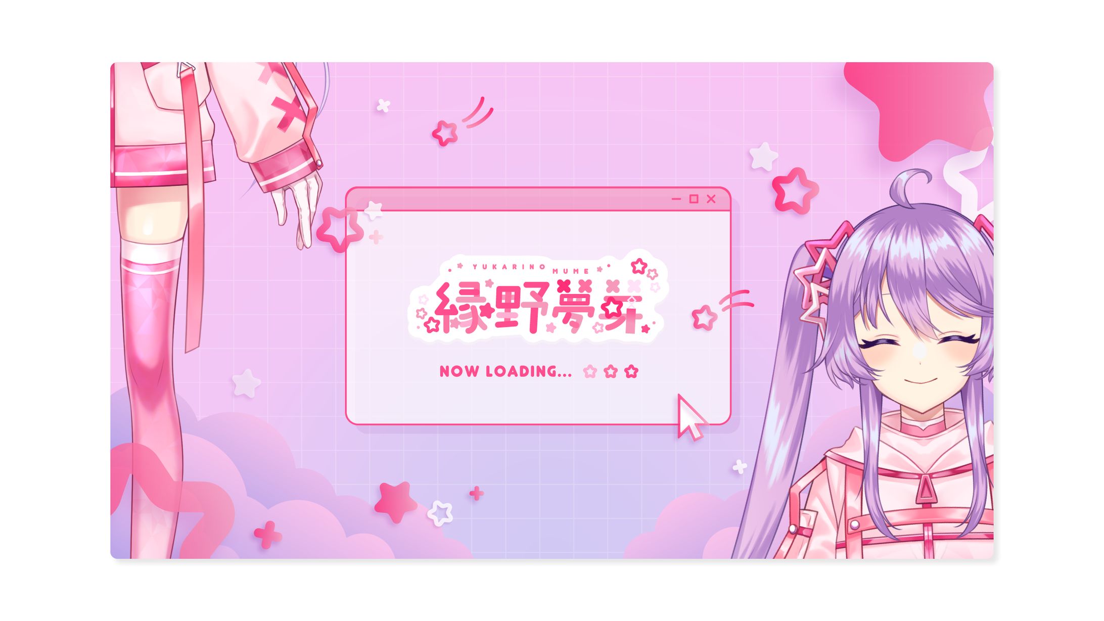 OP/ED / 縁野夢芽-1