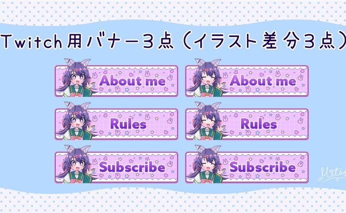 【バナーデザイン】紫園そると様Twitch用スタンプ・バッジ・バナー