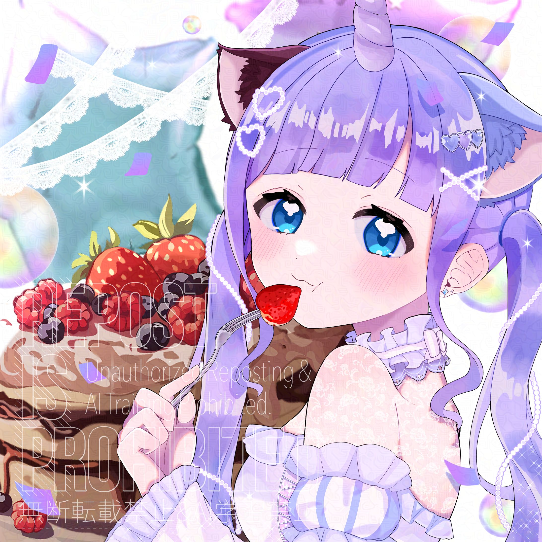 ウニ！さま ご依頼品-1