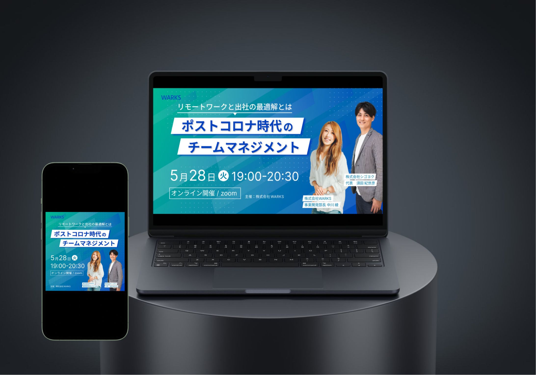 ビジネスセミナーバナー-1