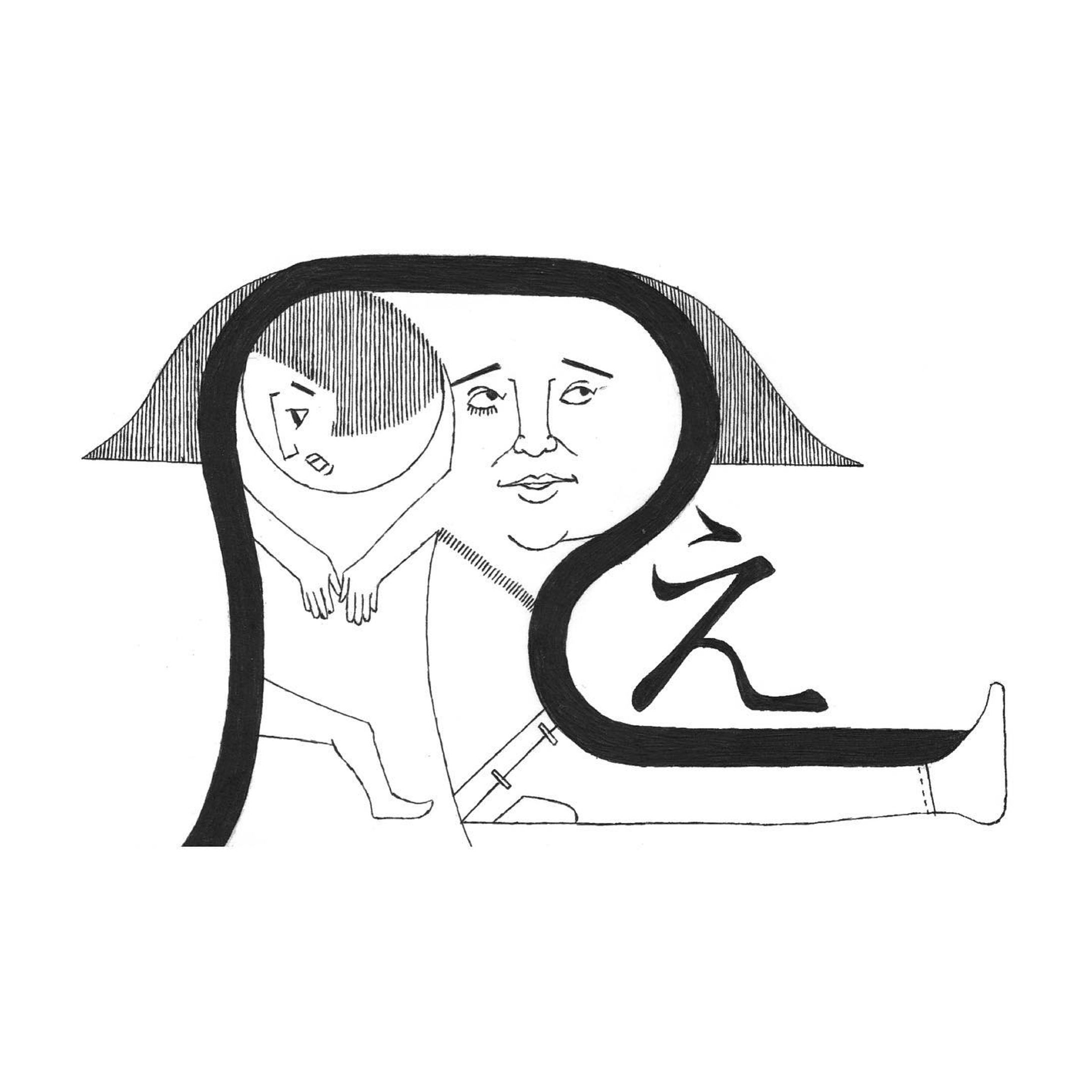 #絵 
#drawing 
#art 
#イラスト 
#illustration 
#surrealism 
#アート 
#art 
#絵描き 
#illustration 
#artist 
#moriokasachi
#モリオカサチ-1