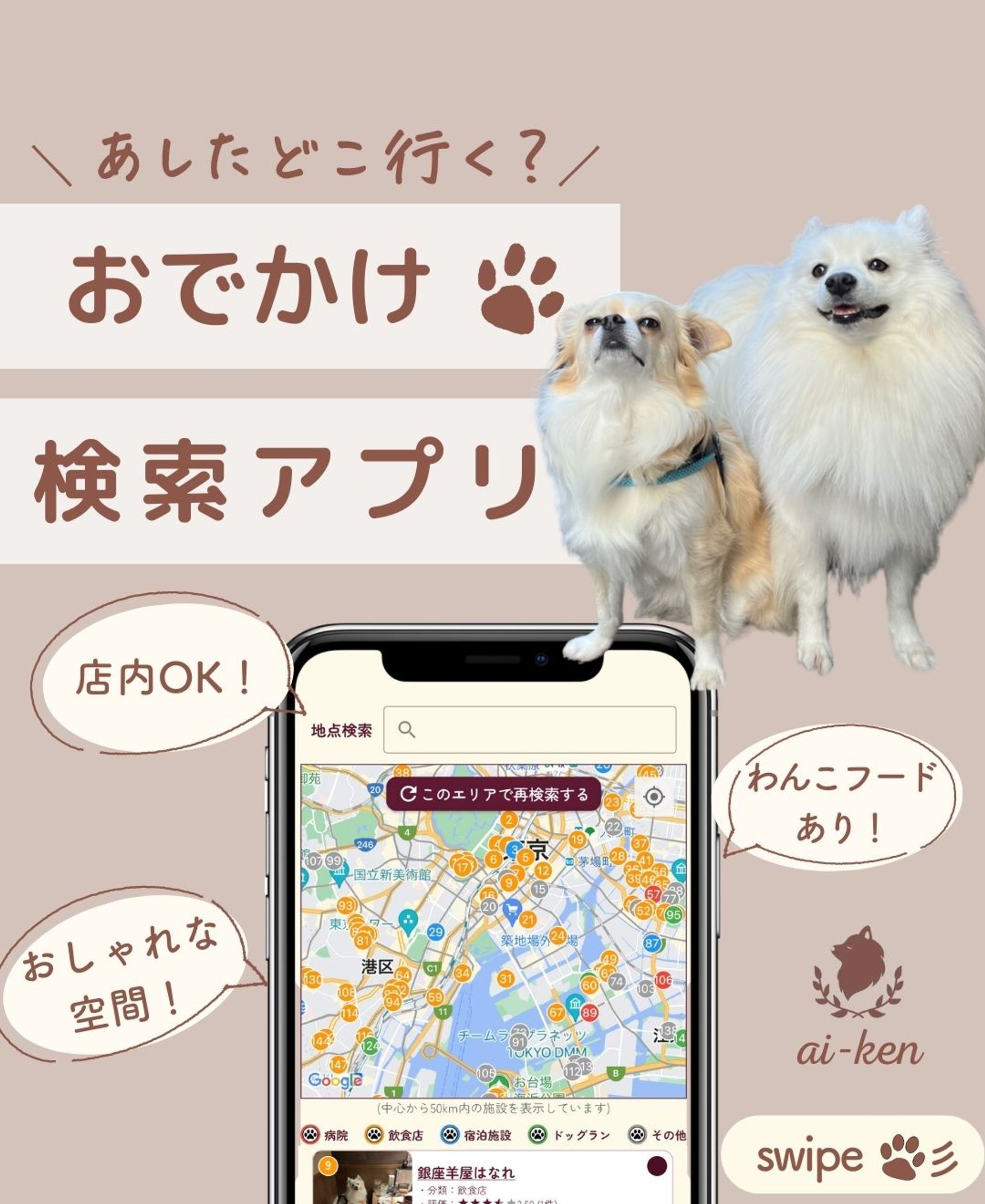 インスタ用デザイン-1