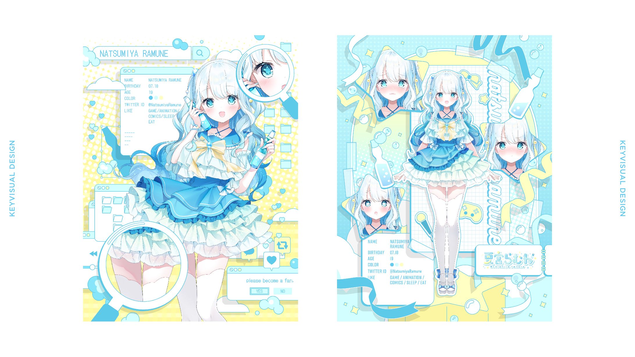 夏宮らむね / PUBLICITY IMAGE DESIGN-1