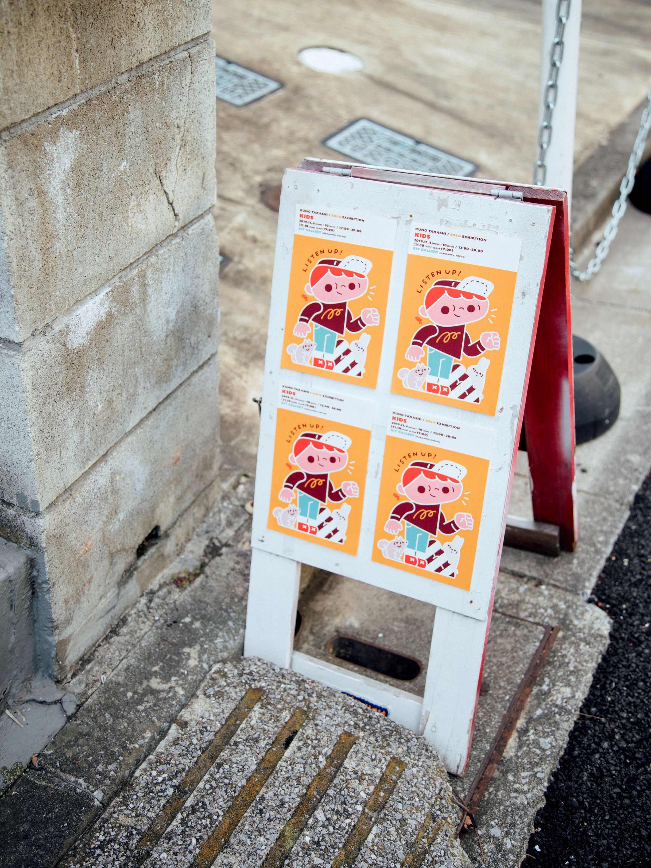 個展「KIDS」の記録-1