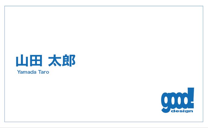 【学校課題】ビジネス名刺
