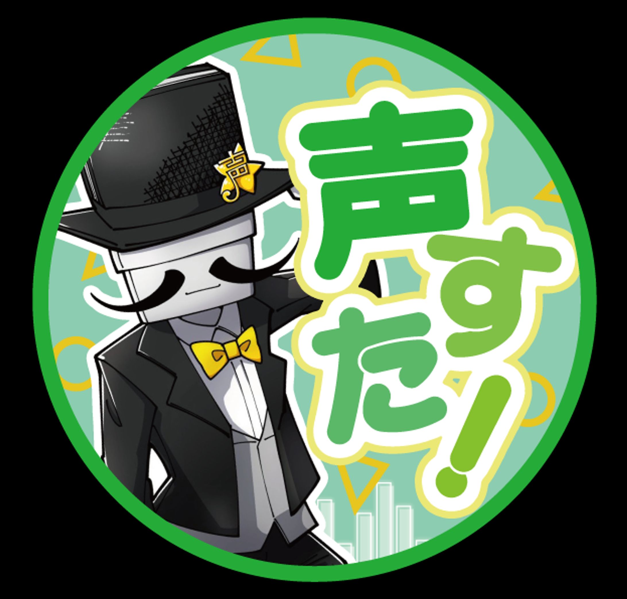 こーぷ様_アイコン-1