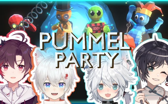 pummel party【20211027】