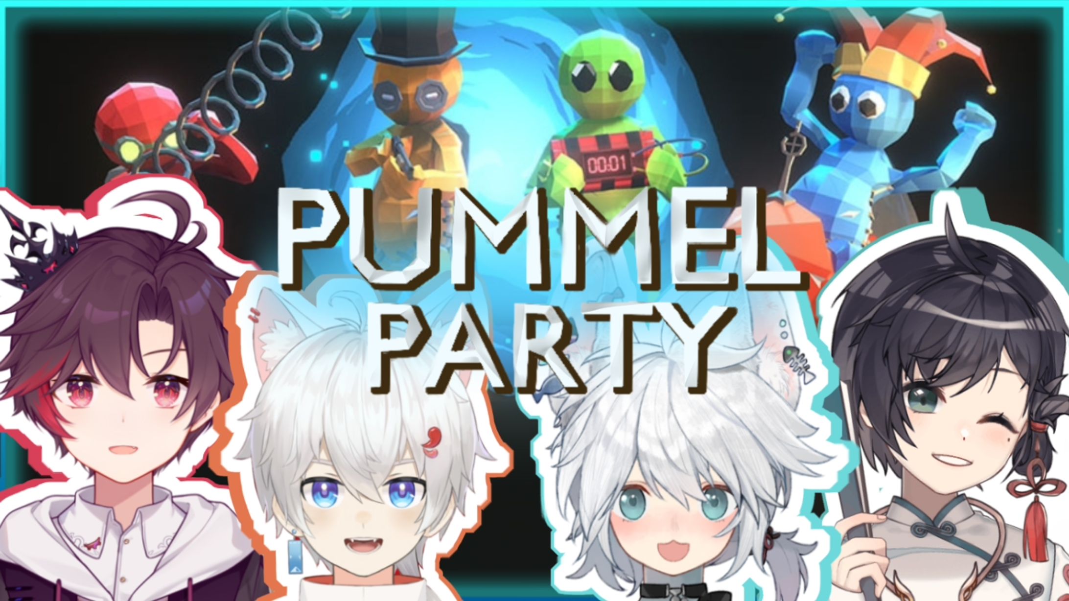 pummel party【20211027】-1