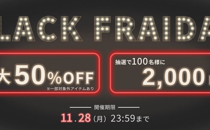BLACK FRAIDAY
