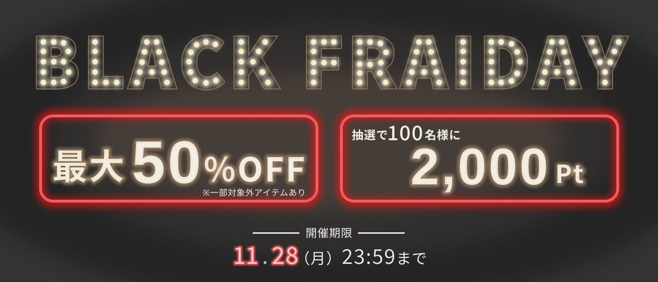 BLACK FRAIDAY-1