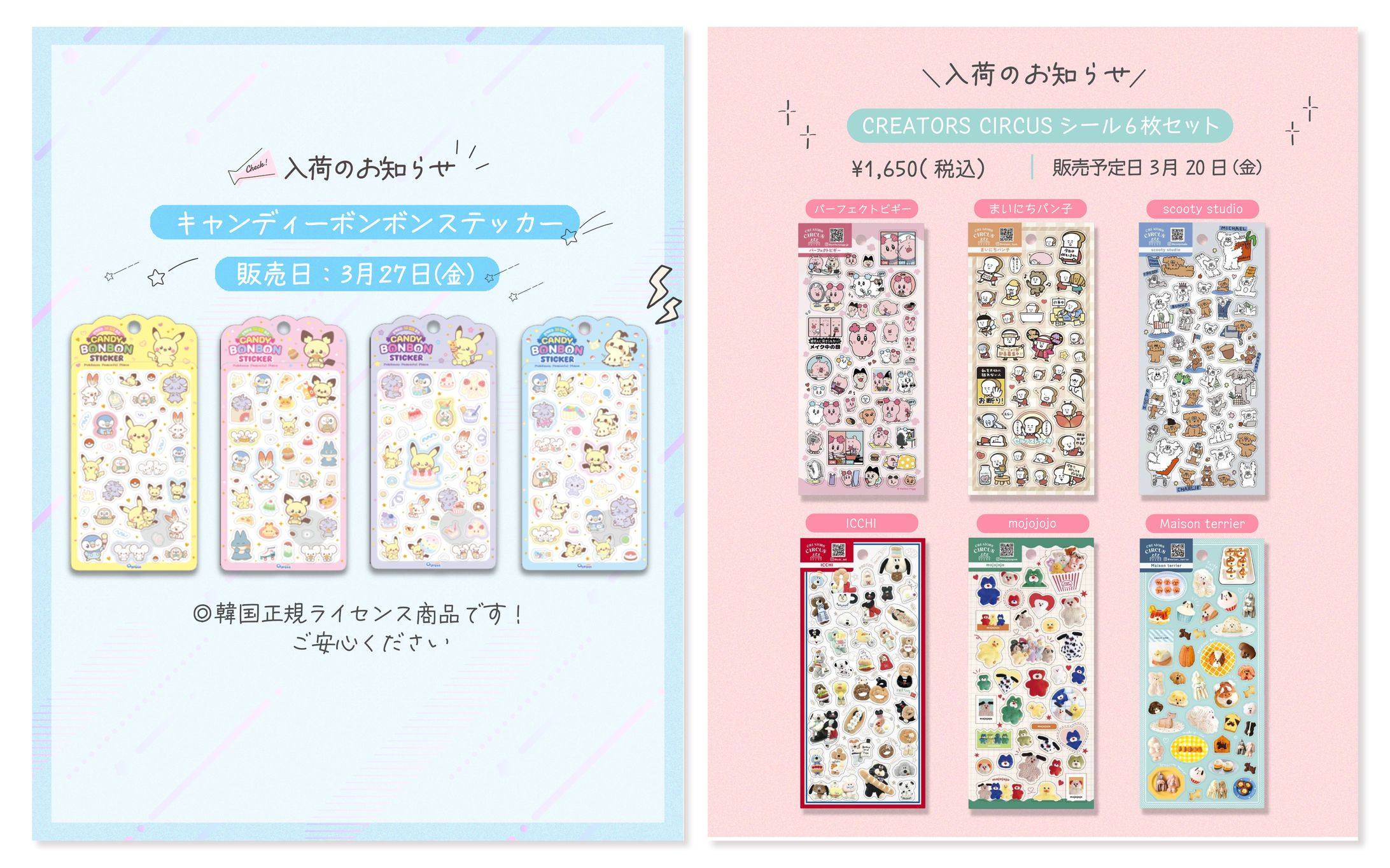 select zakka ohana 様 _ フィード-1