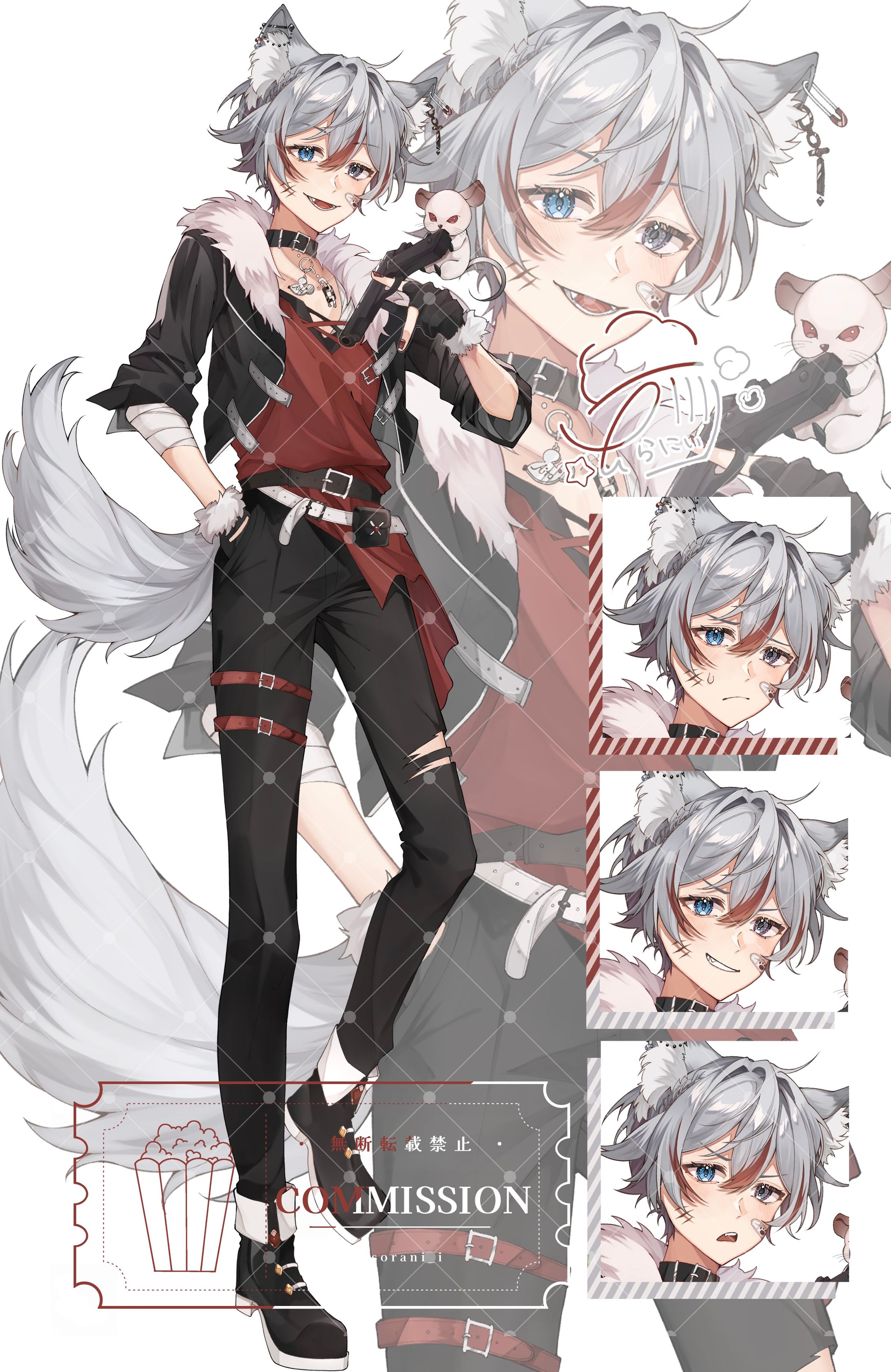 影狼アイト様┆立ち絵納品-1