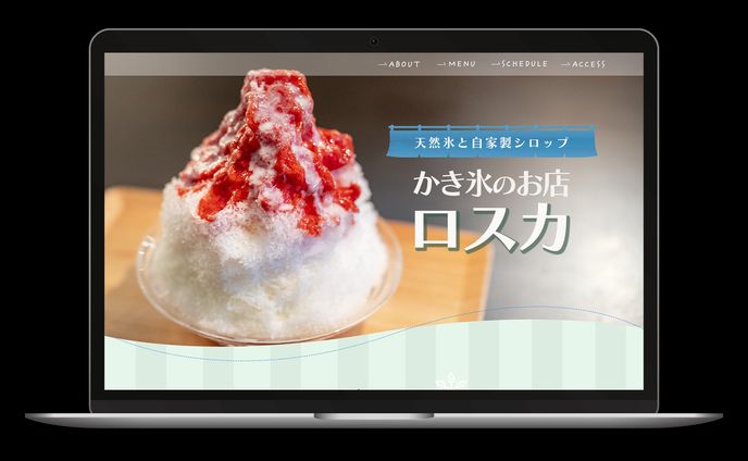 デザイン、ページデザイン