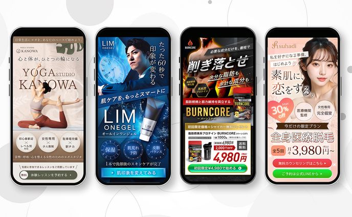 LPファーストビュー