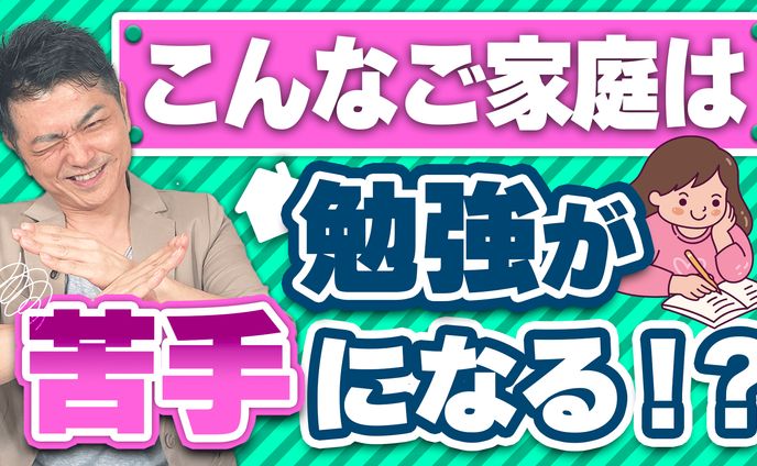 ディレクター、不動産