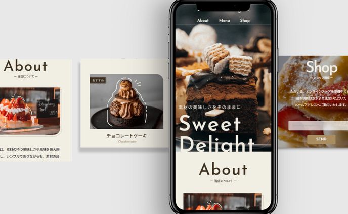 スイーツ店のWEBサイト