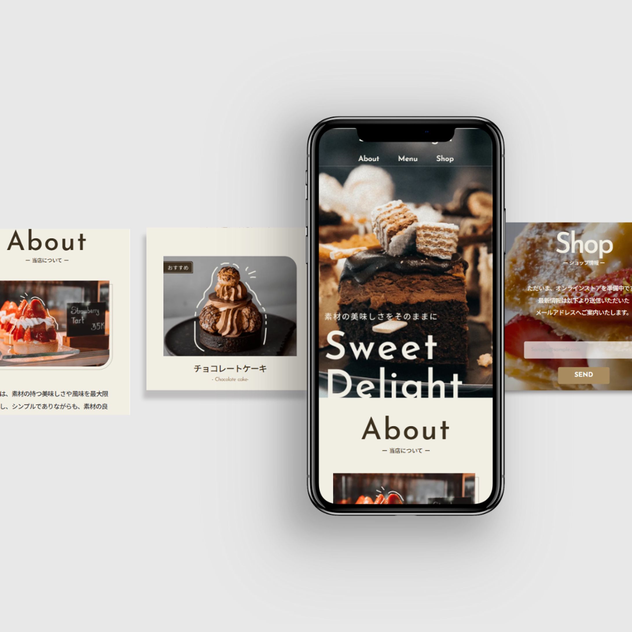 スイーツ店のWEBサイト-1