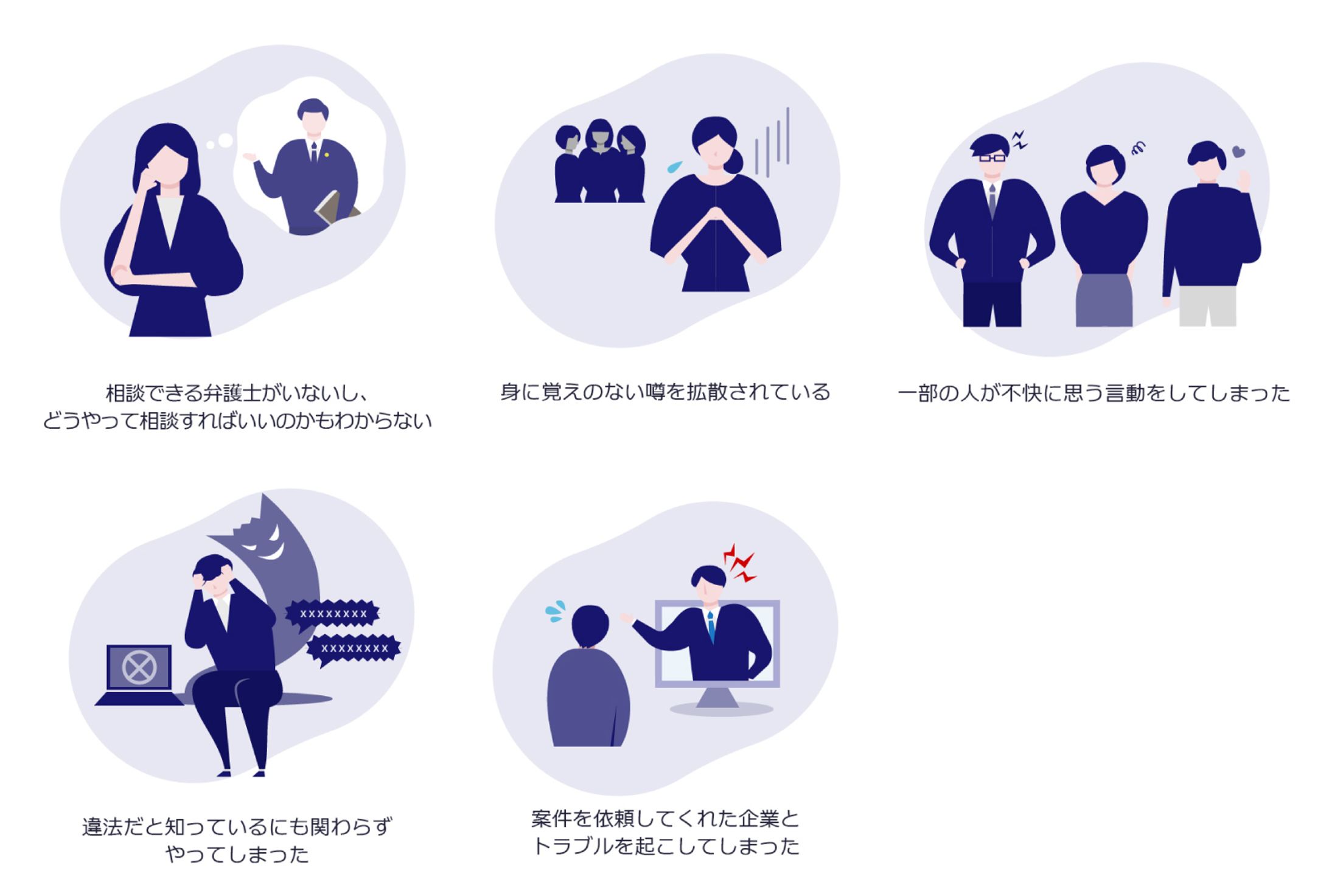 イラスト-1