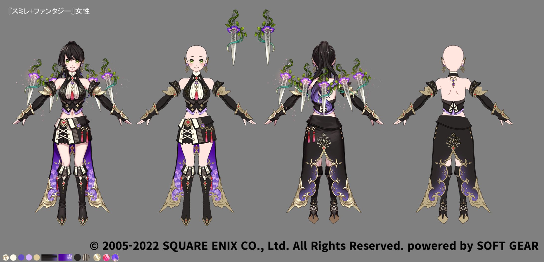 【ファンタジーアース ゼロ】装備デザイン画2022-1