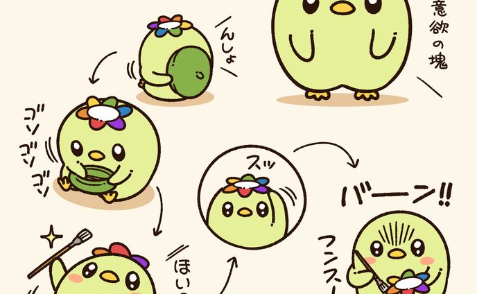 画家の「がかっぱ」