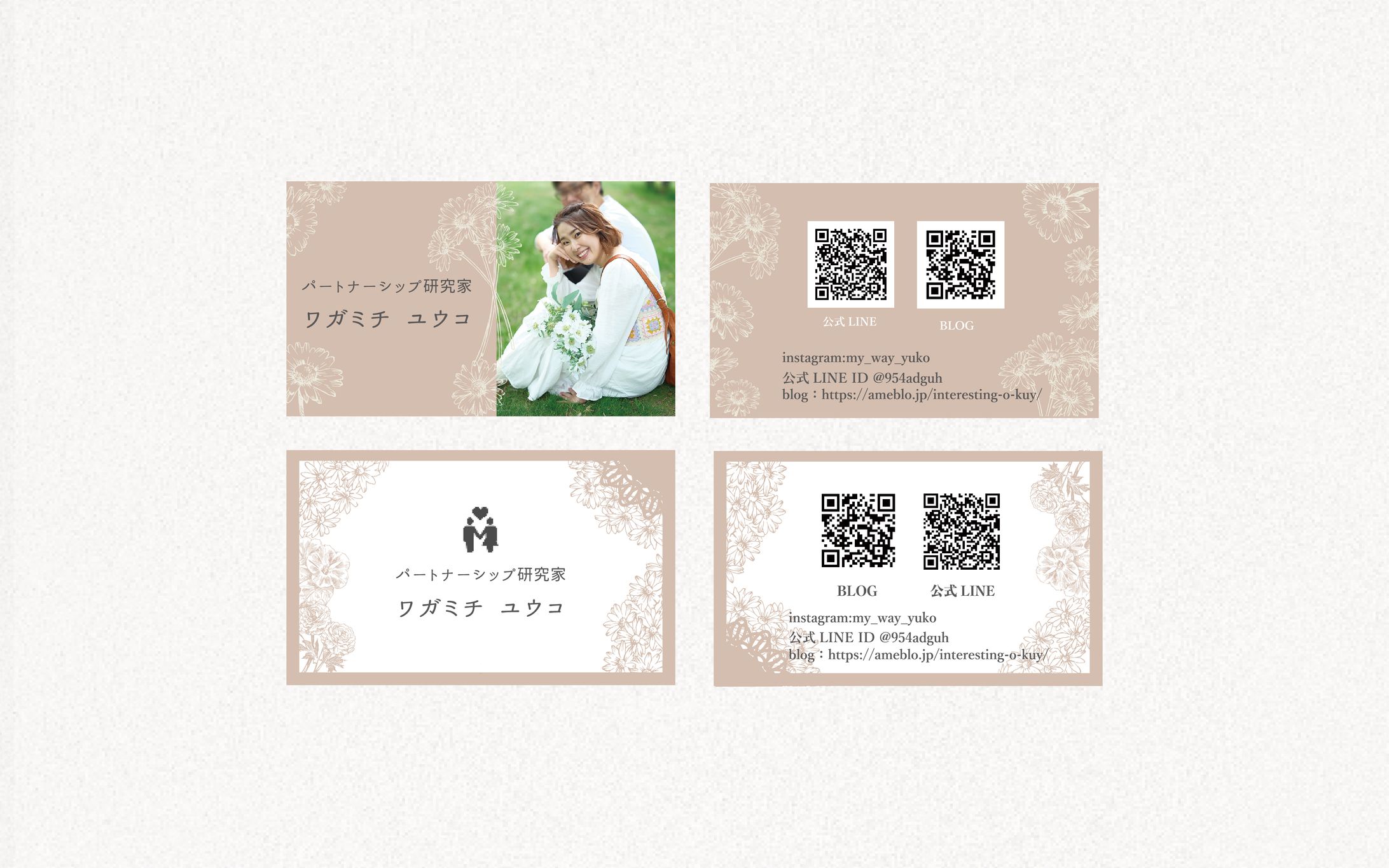 名刺-1