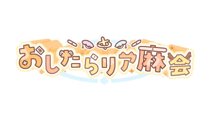 【依頼】ロゴ