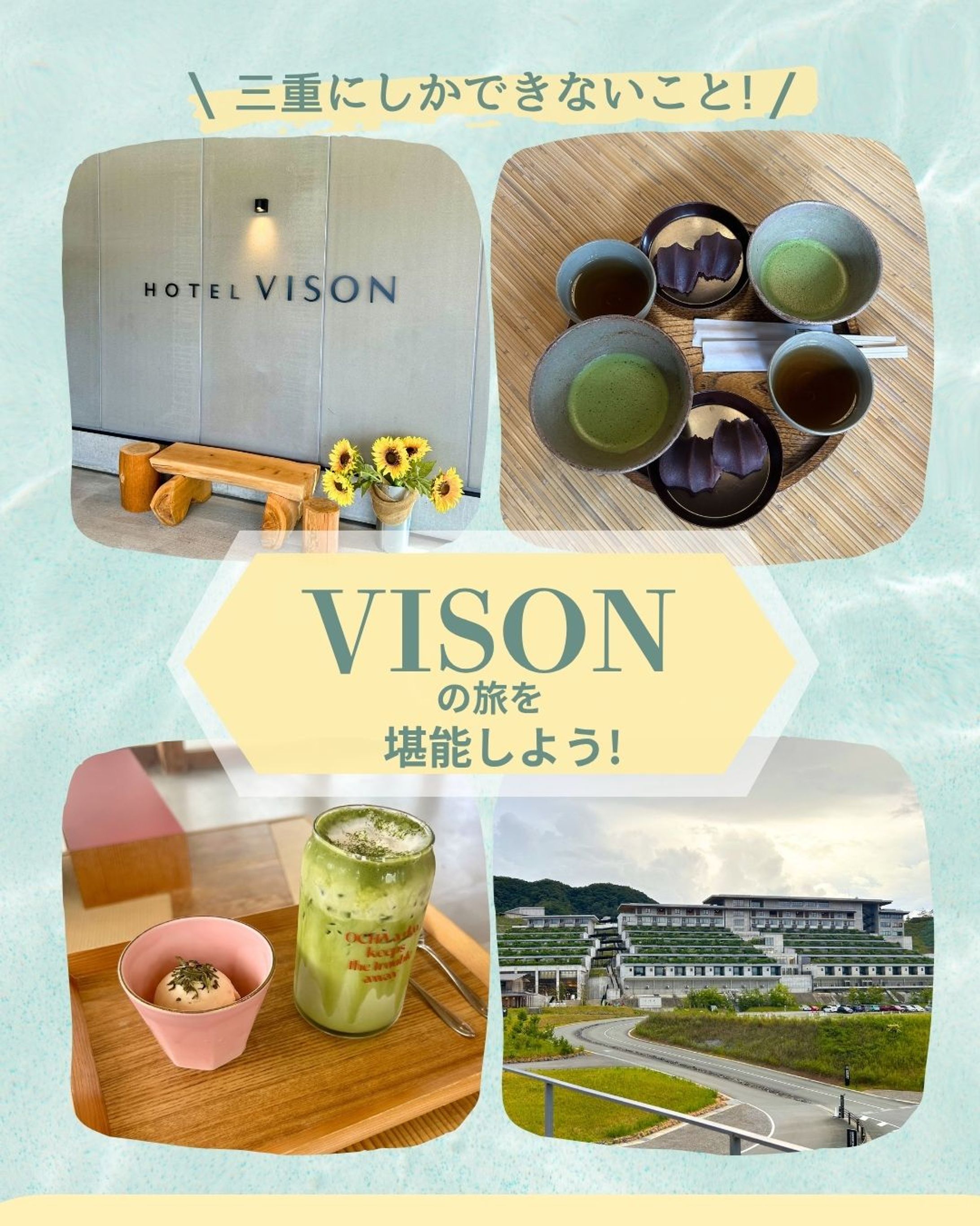 旅行バナー-1