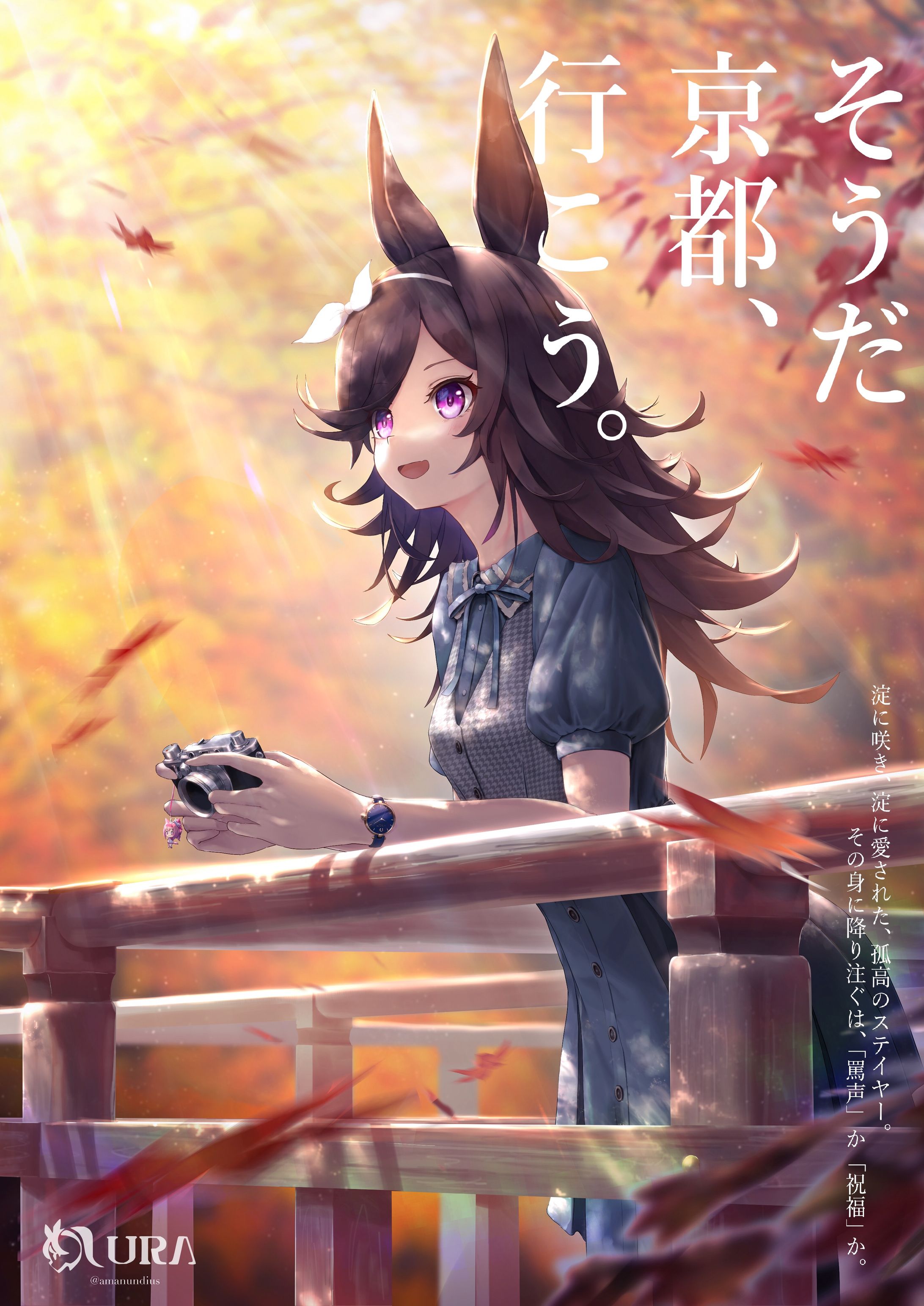 【ウマ娘】ライスシャワー-1