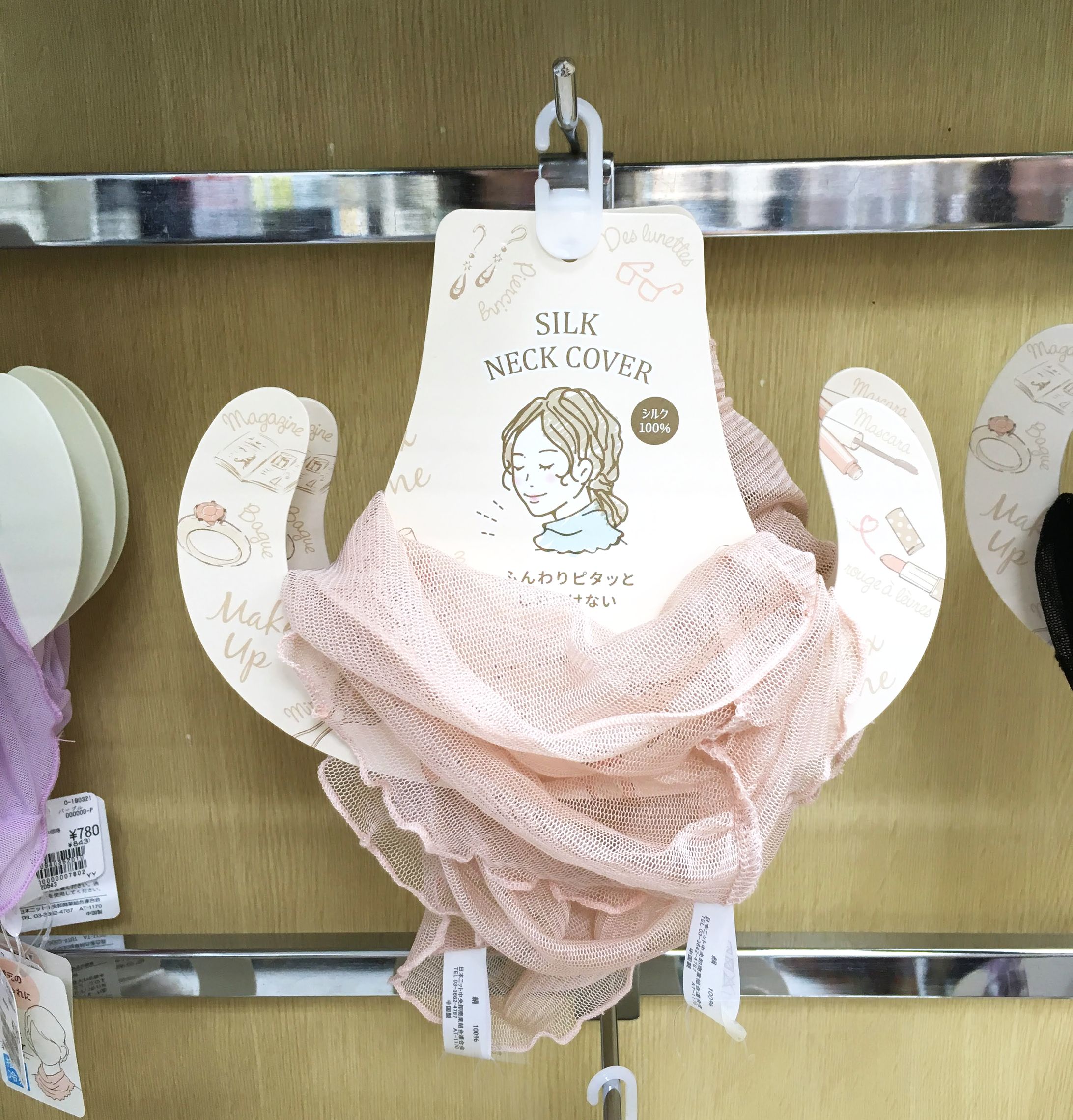 資材　イラスト　デザイン-1