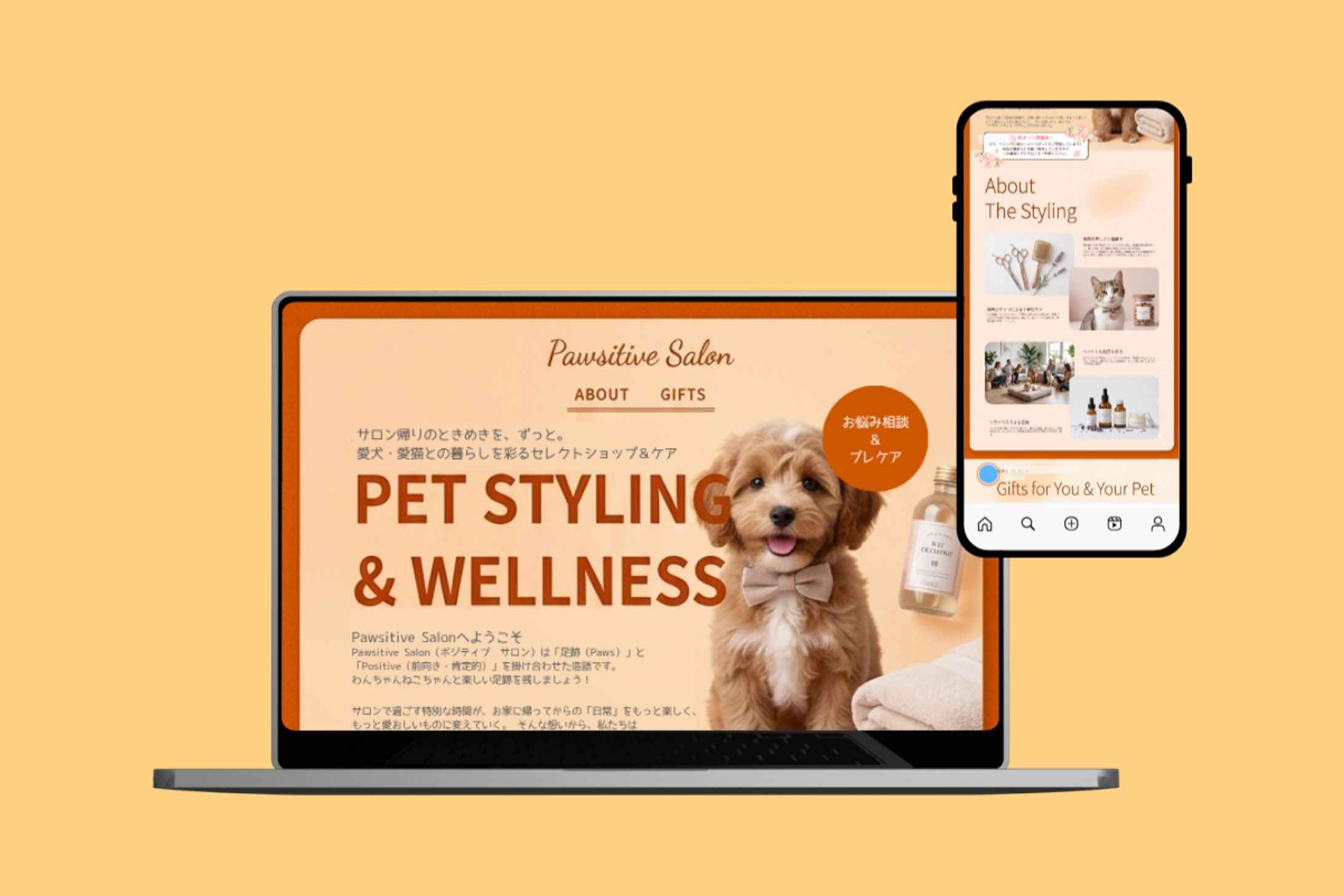 【架空案件】ペットサロン「Pawsitive Salon」ⅬP-1