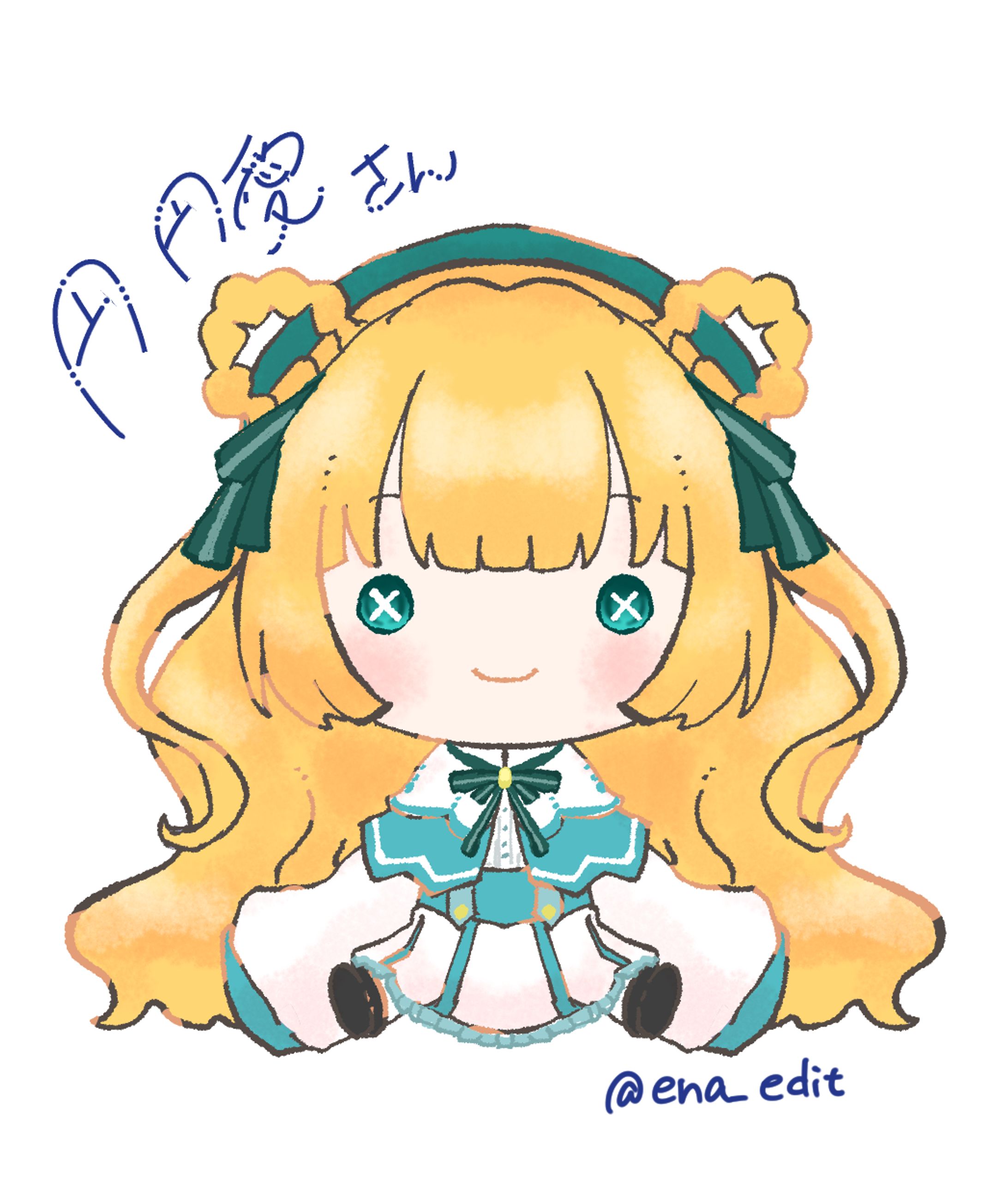 ぬいぐるみ（円 円愛様）-1