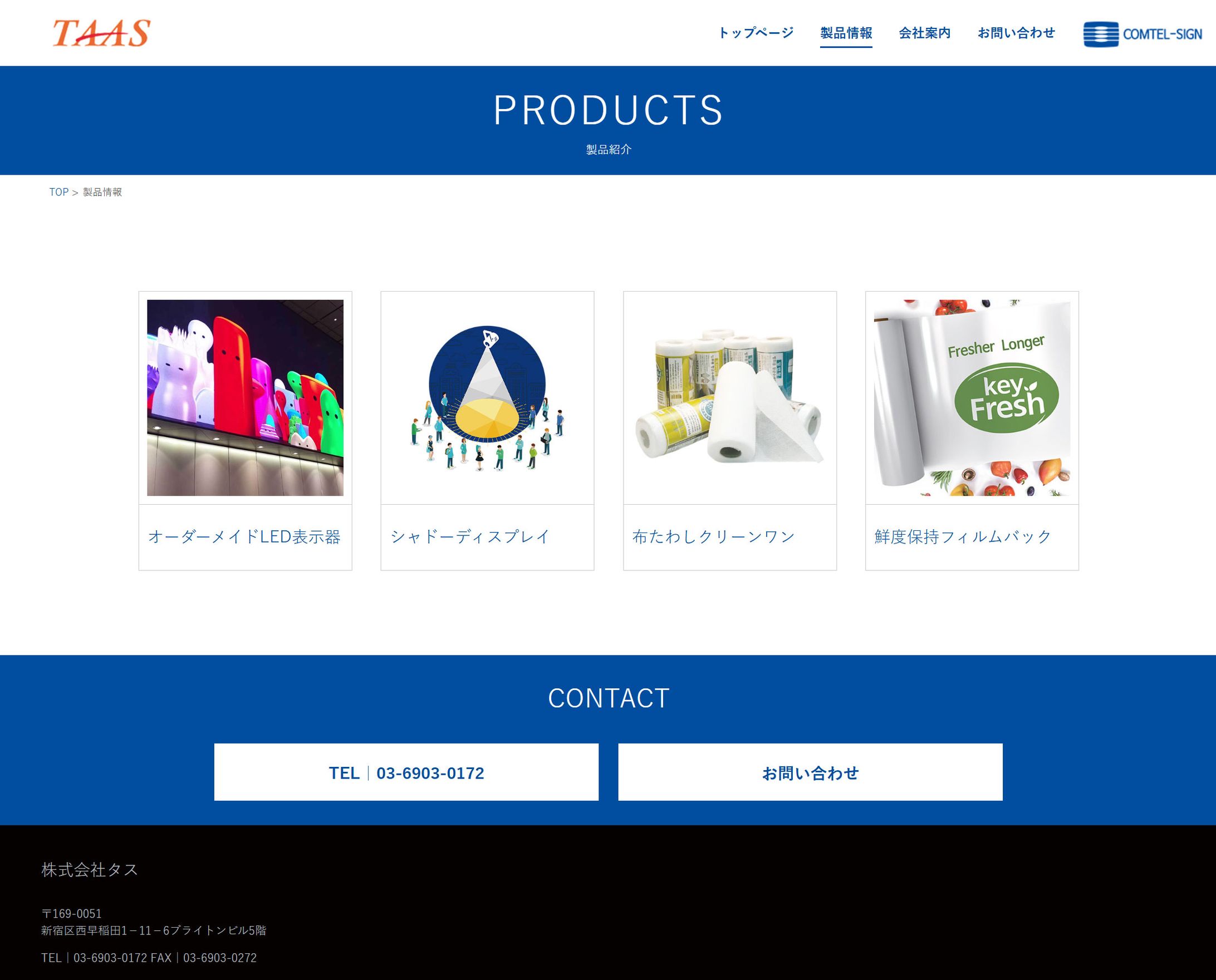 ホームページ-1