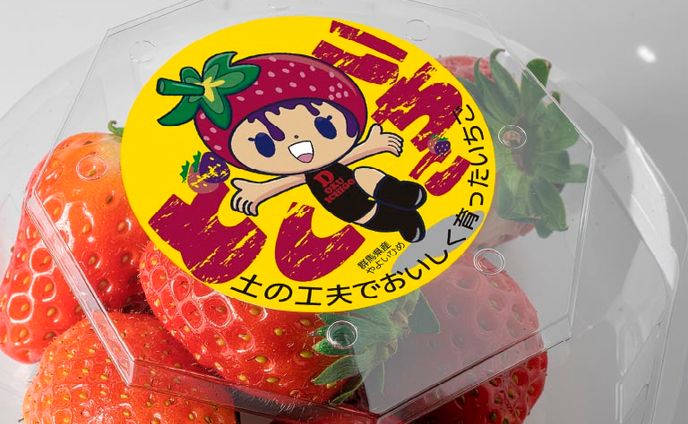 株式会社椿産業「土工いちご」システム紹介キャラクターデザイン（実案件）